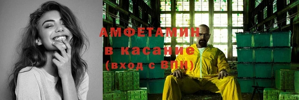 стафф Вязники